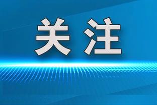 没有想到林允竟然是C罗铁杆球迷，还现场模仿了C罗的经典庆祝动作